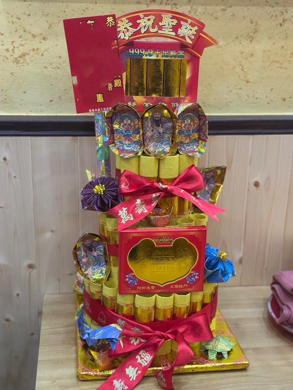 金紙蛋糕祝壽-玄天上帝