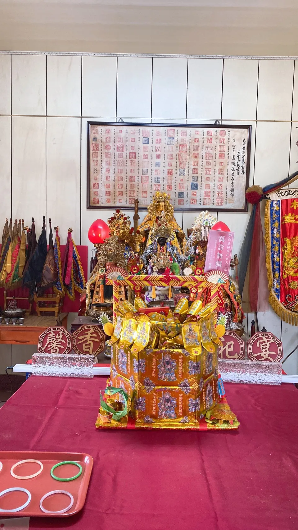 一桶金-祝壽款玄天上帝