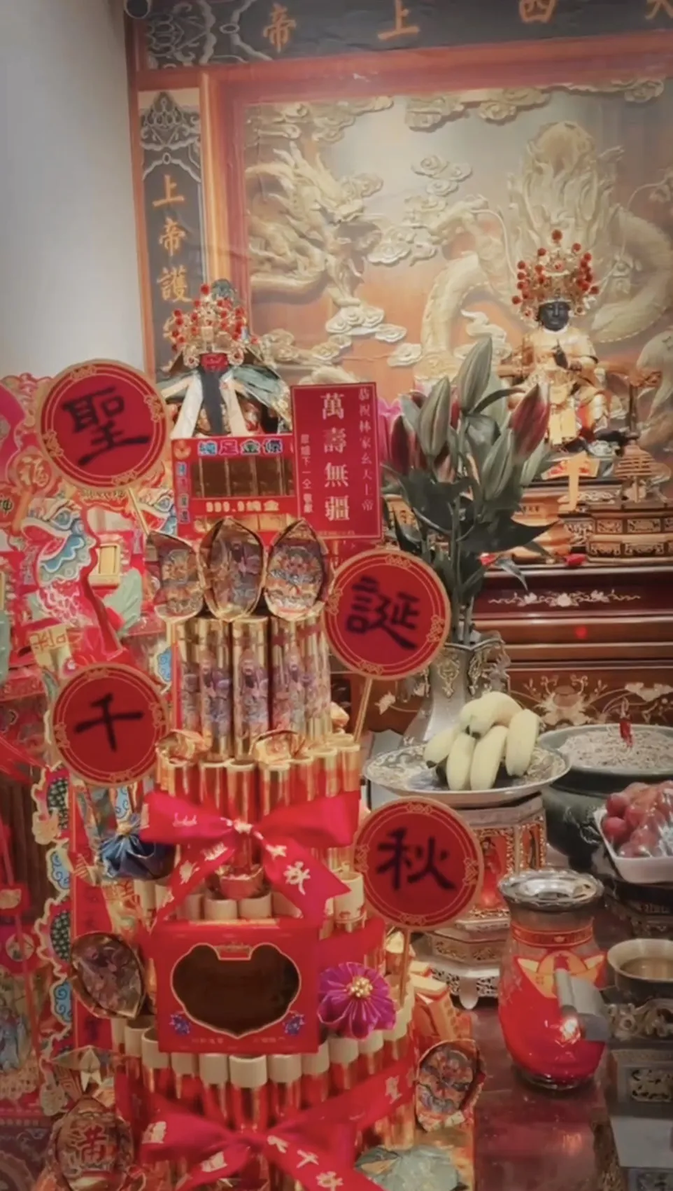 金紙蛋糕-祝壽-玄天上帝