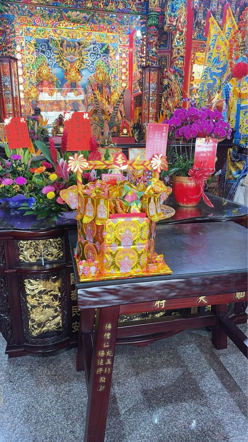 一桶金-祝壽款-天上聖母