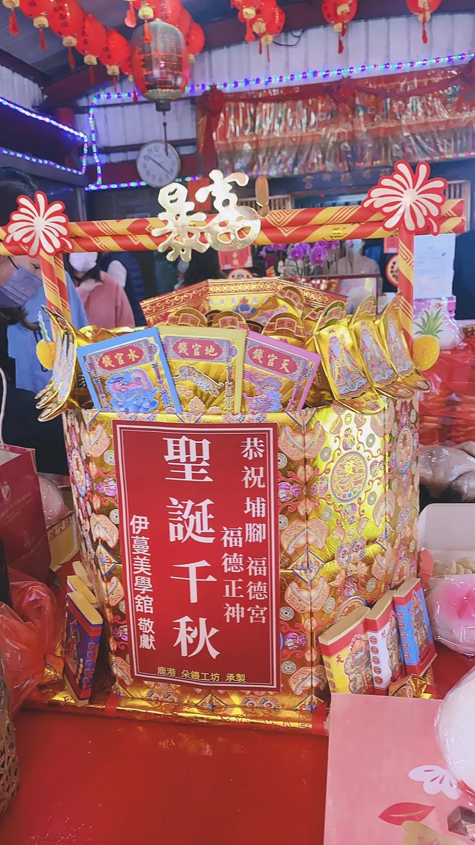 一桶金-大爆桶-土地公