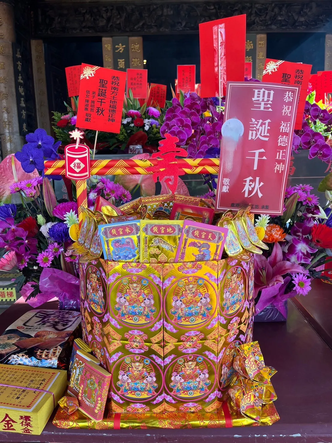 一桶金-大爆桶-土地公