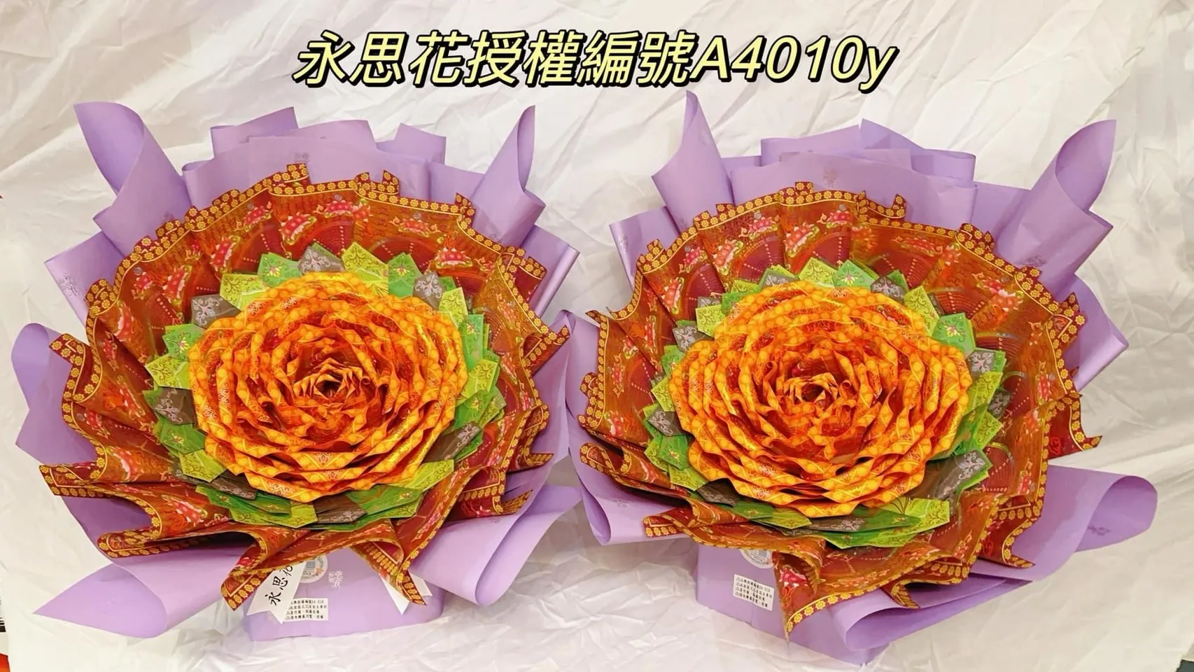 永思花客製化