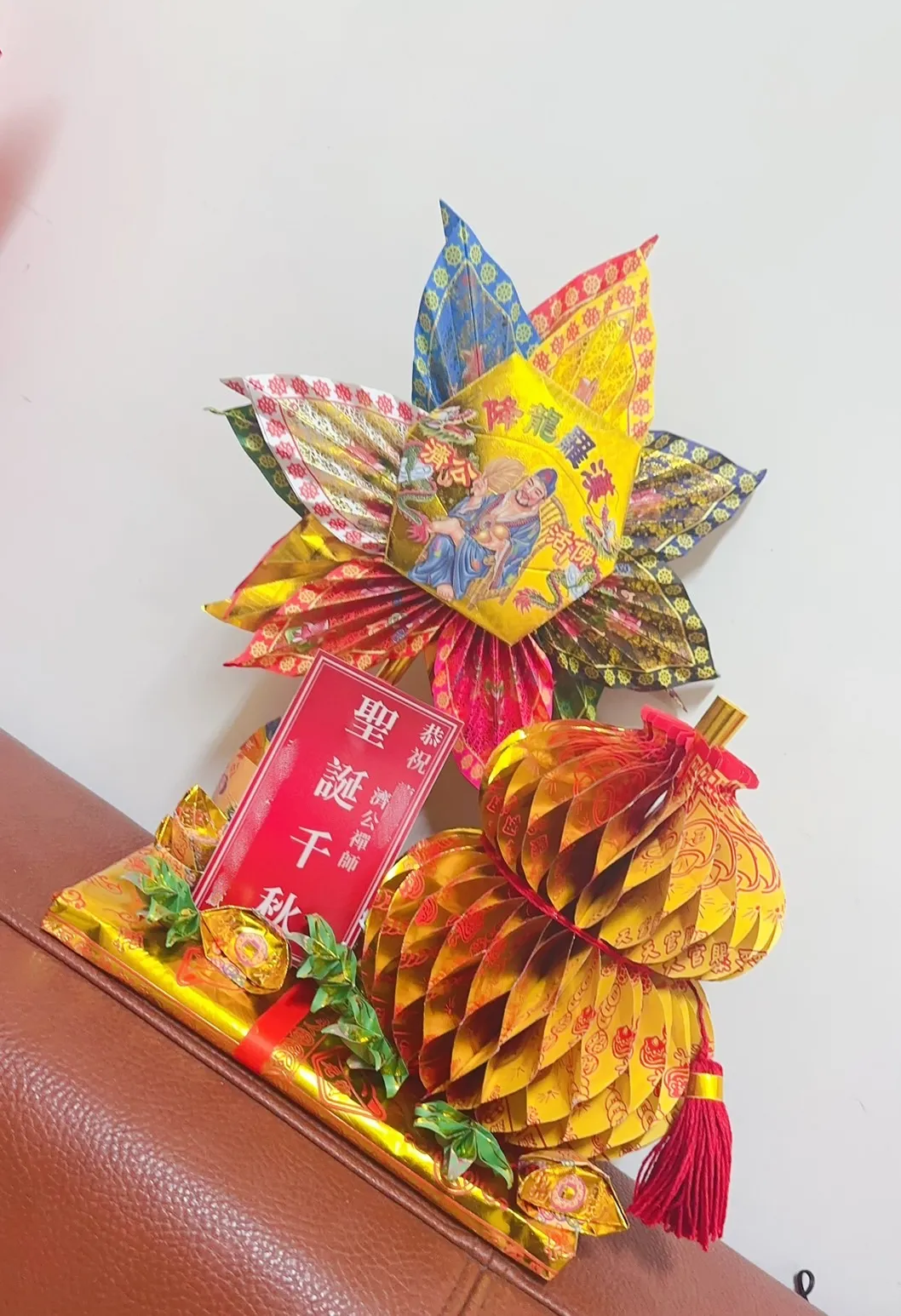 吉祥寶葫扇