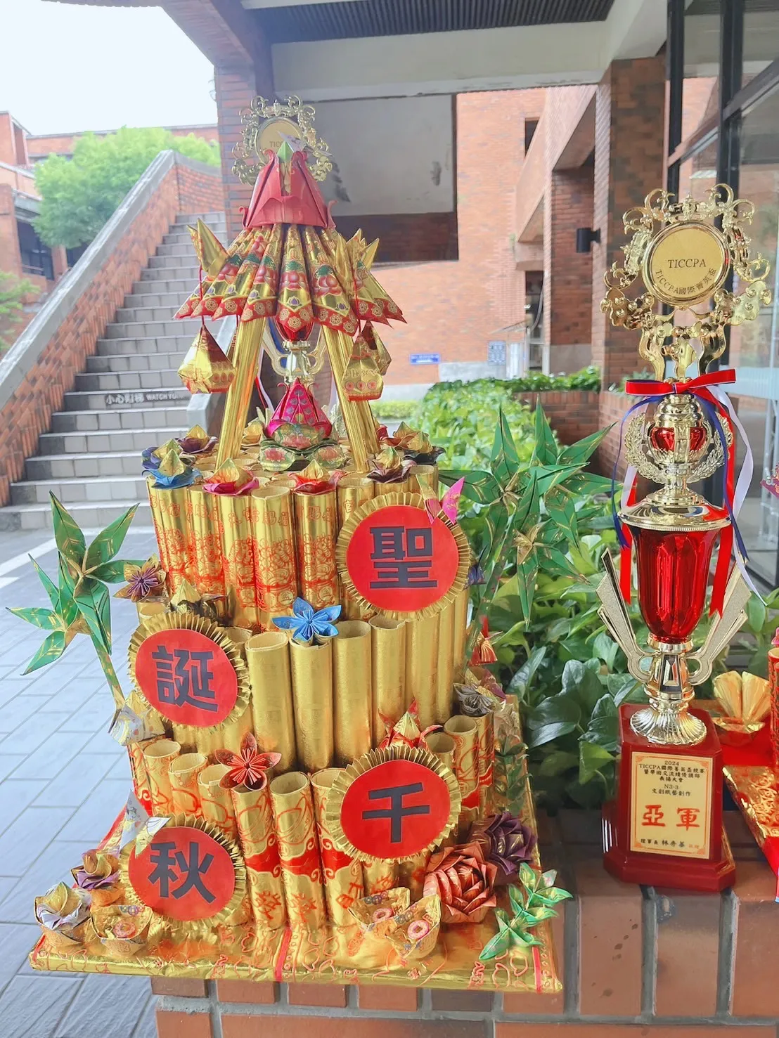 金紙蛋糕客製化