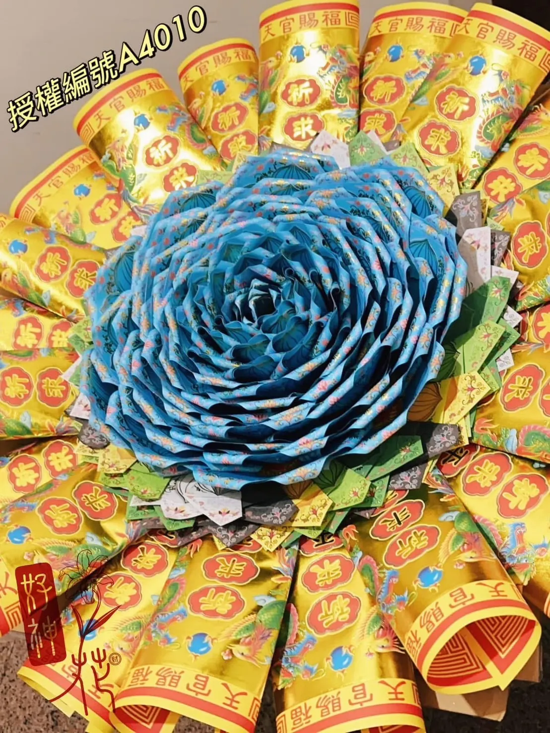 好神花客製化加大XL號