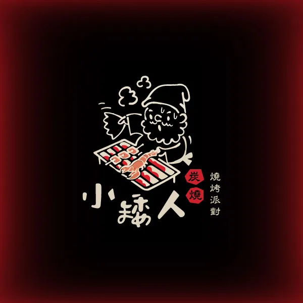 烤肉請人代烤值得嗎？