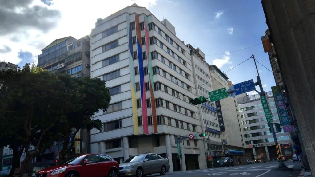 台北原合庫-日暉飯店