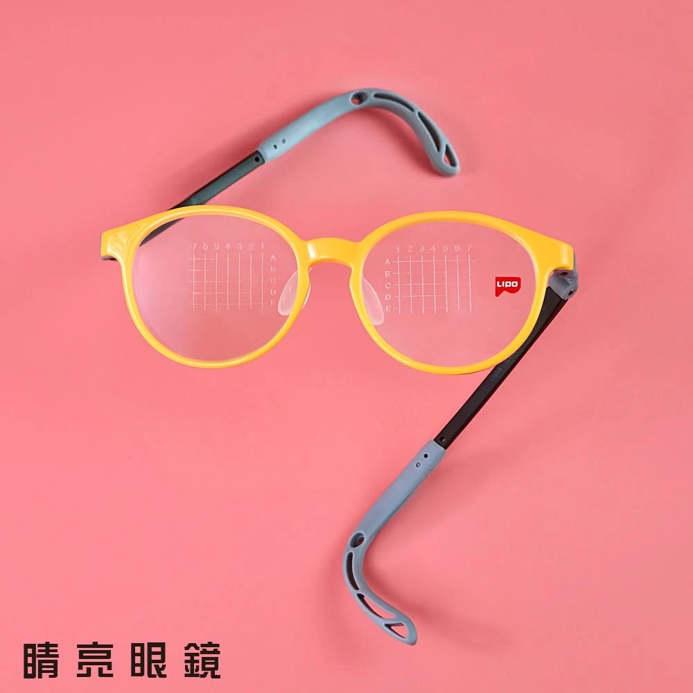 Lipo兒童眼鏡