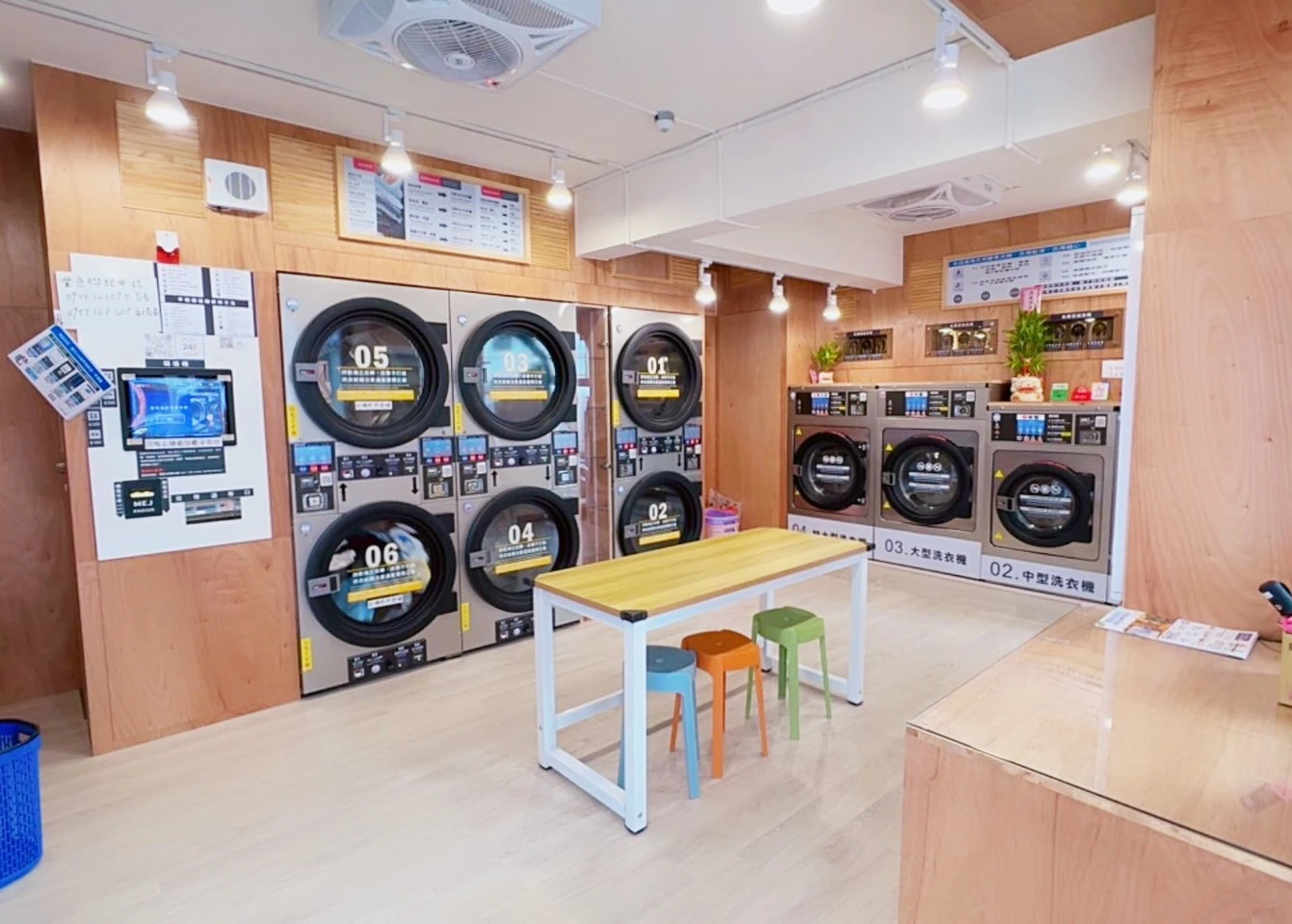 永和得和店