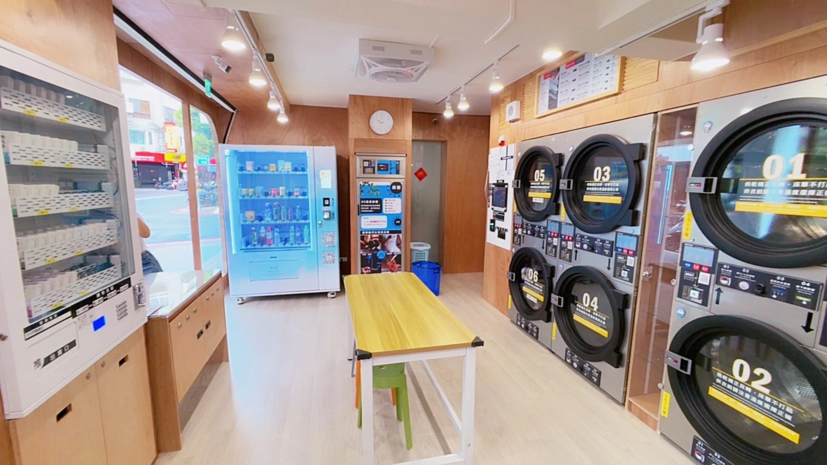 永和得和店