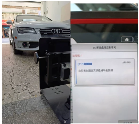 AUDI技術通報