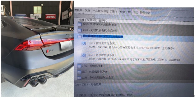 Audi技術通報