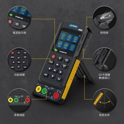DM303 汽車診斷萬用表
