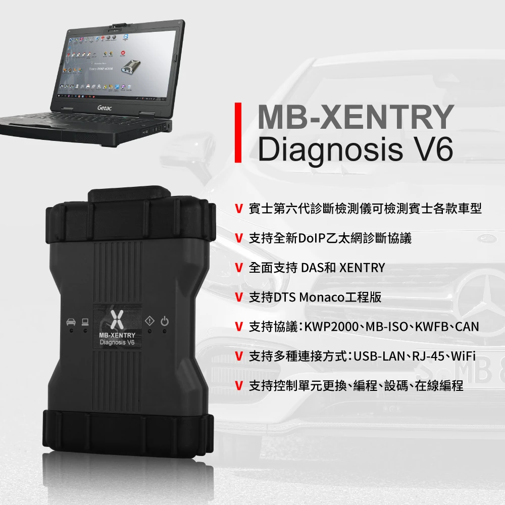 MB Xentry V6