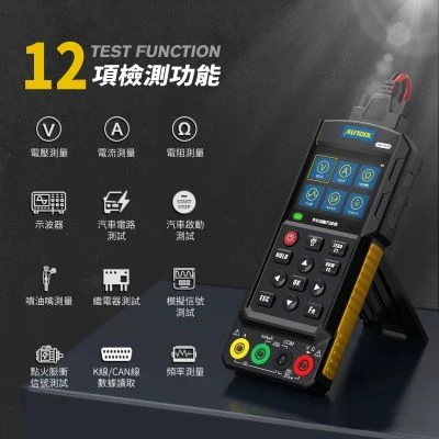 DM303 汽車診斷萬用表