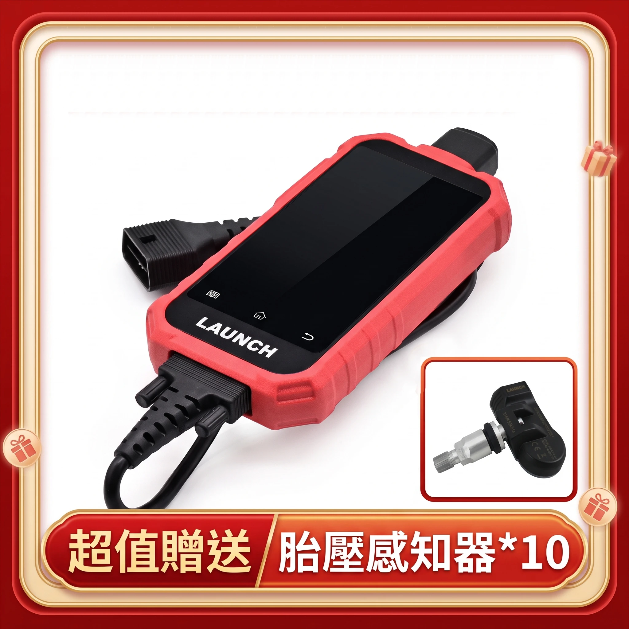 X-431 TPMS CRT511 V2 胎壓診斷儀