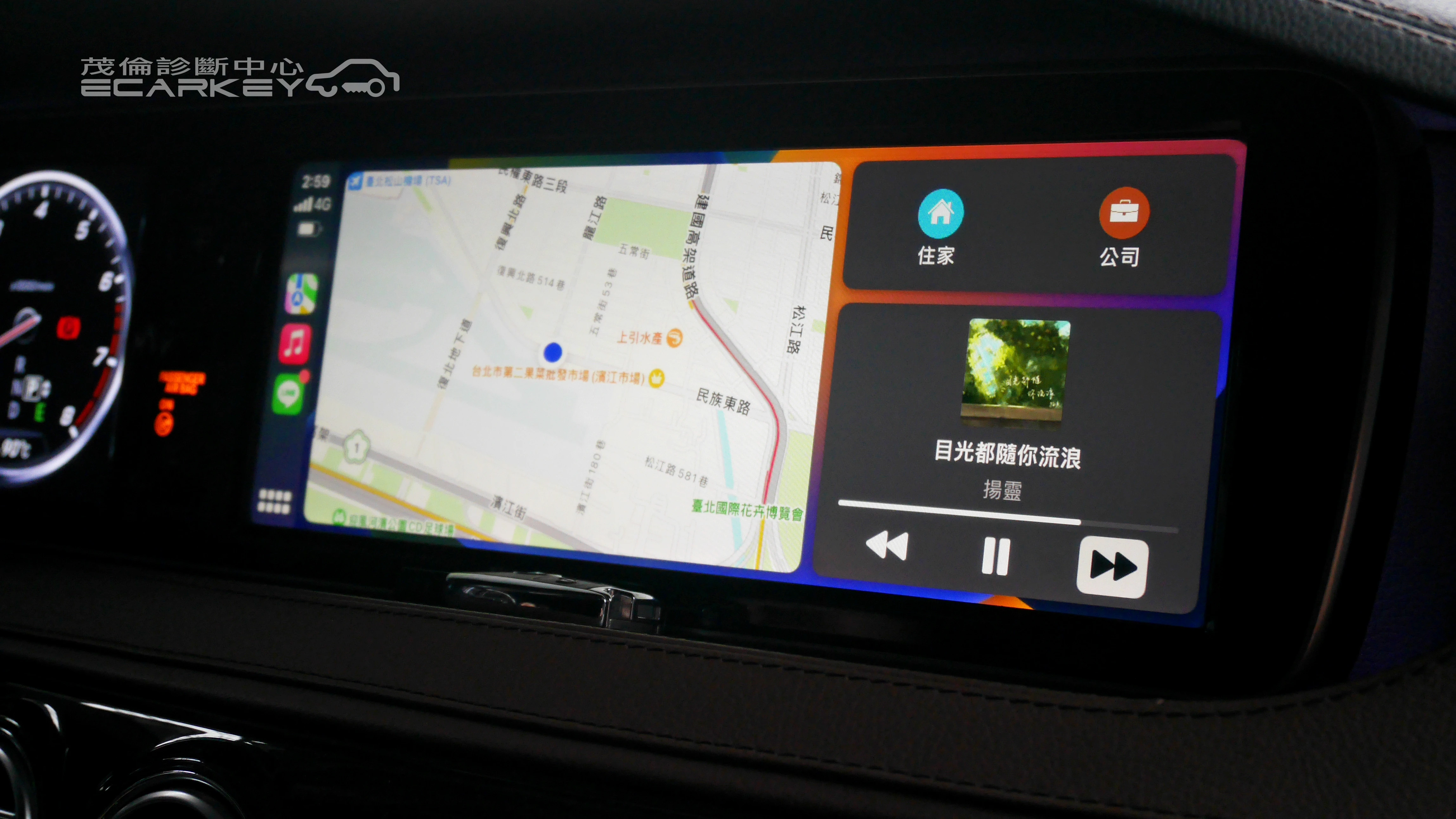 賓士_carplay