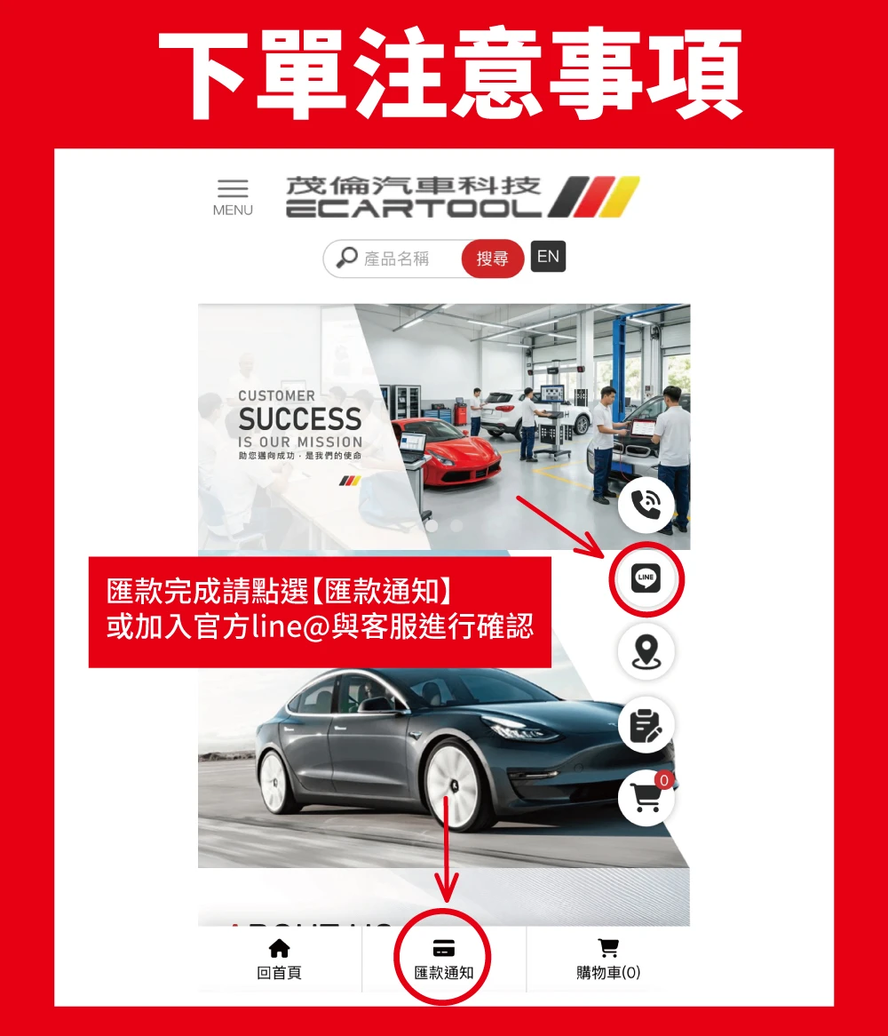 【早鳥優惠專案】2027 專業維修技術研討｜BMW、VAG
