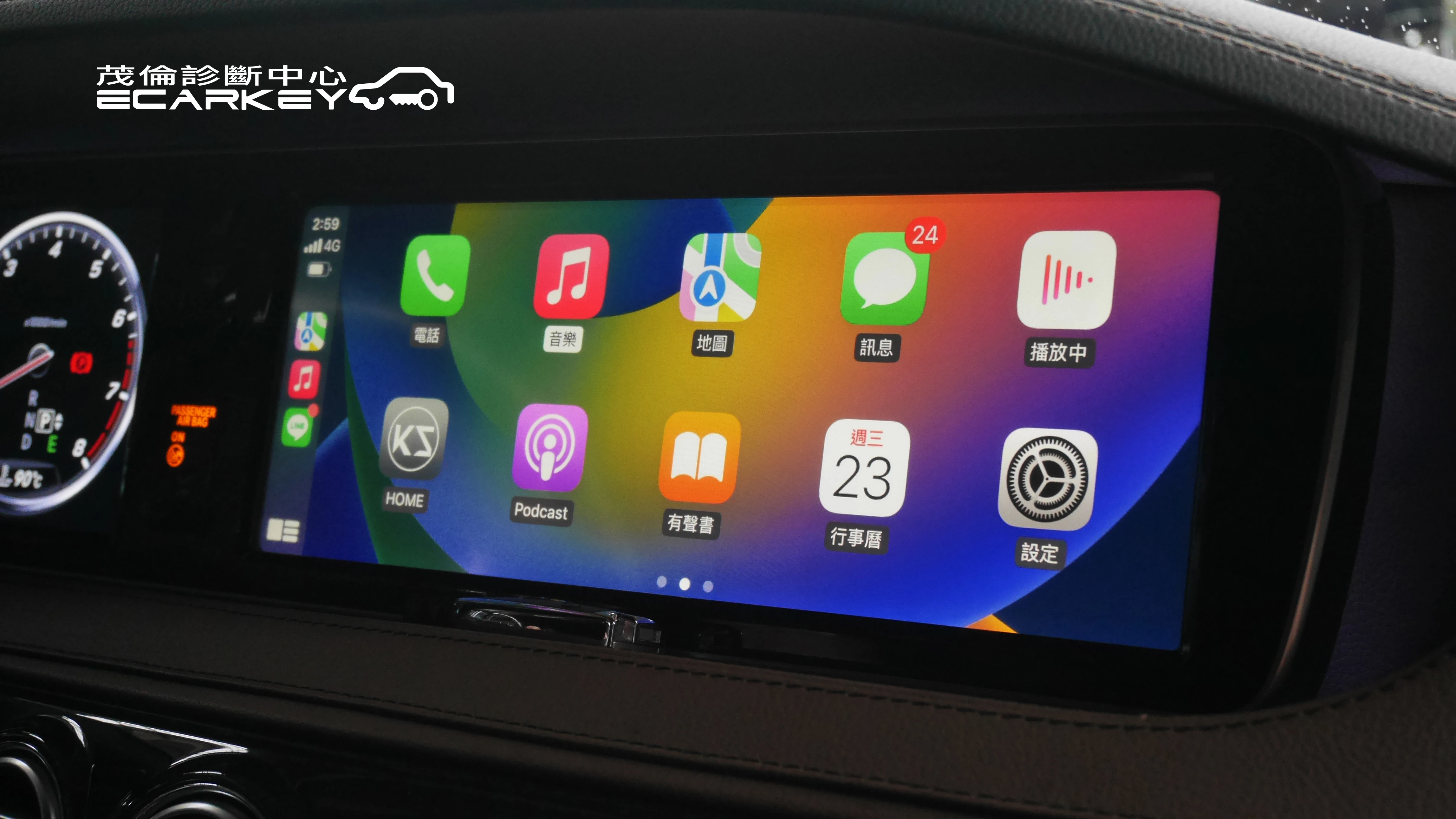 賓士_carplay