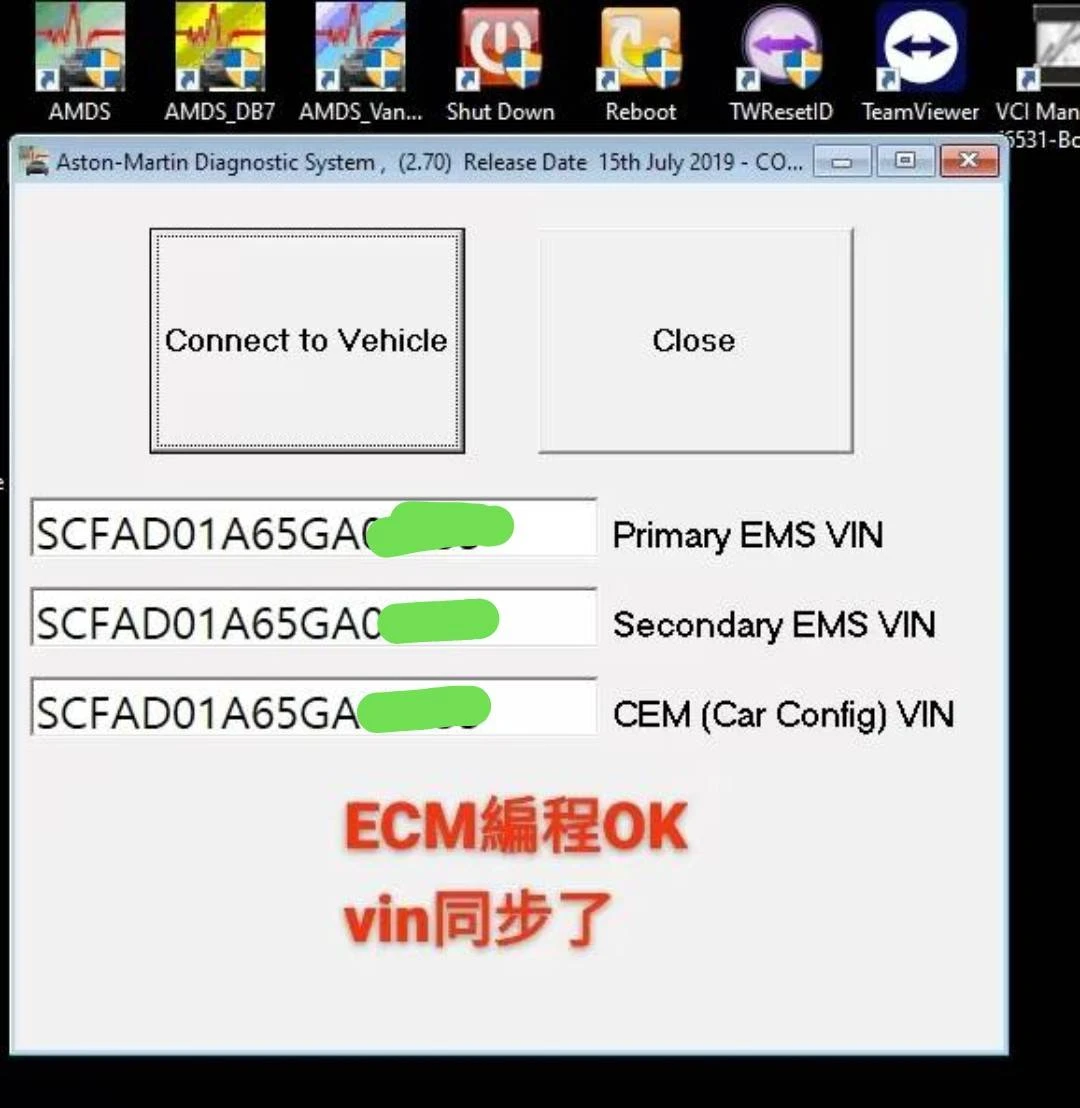 ASTON MARTIN DB9 ECU 編程