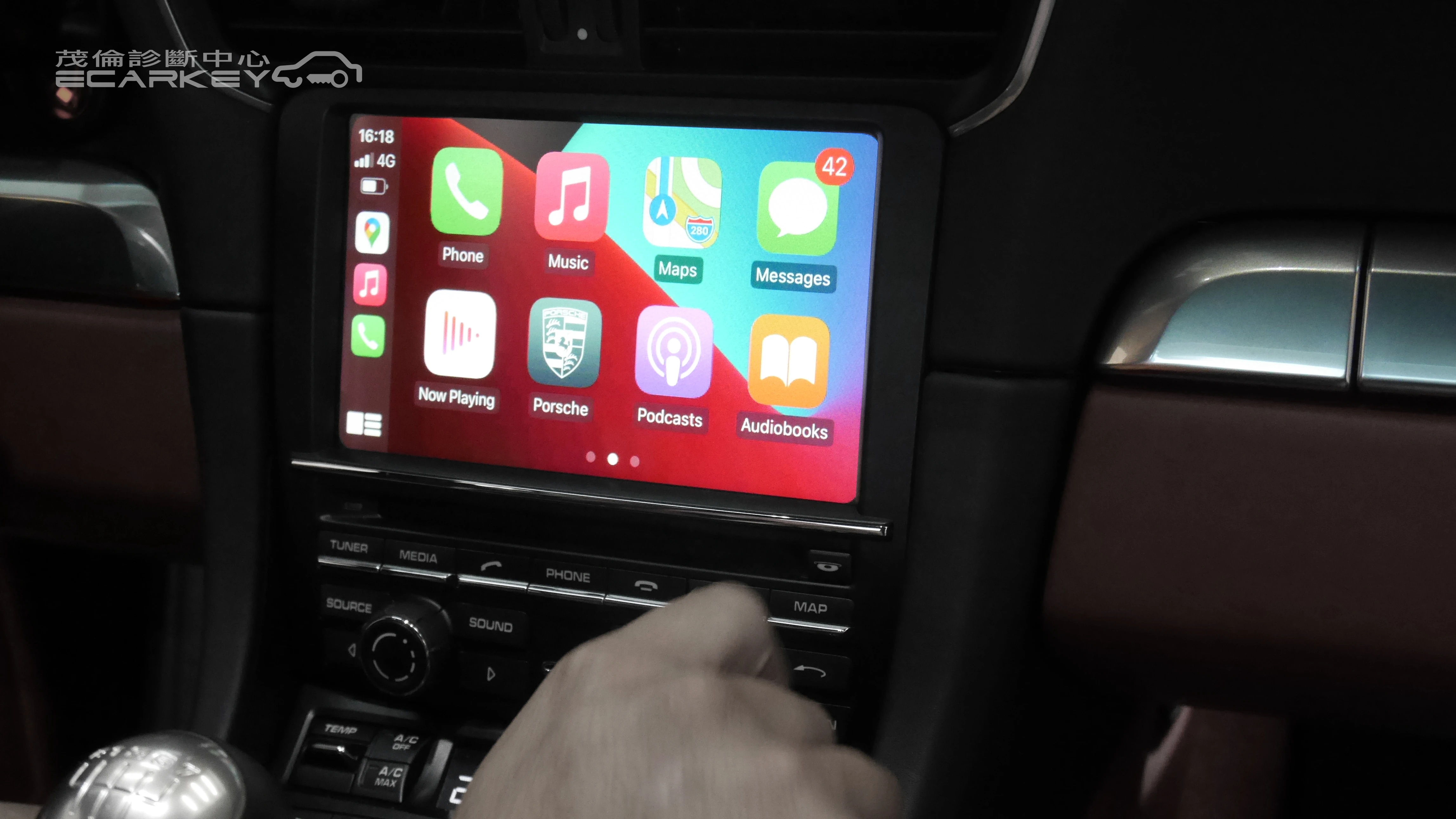 保時捷carplay