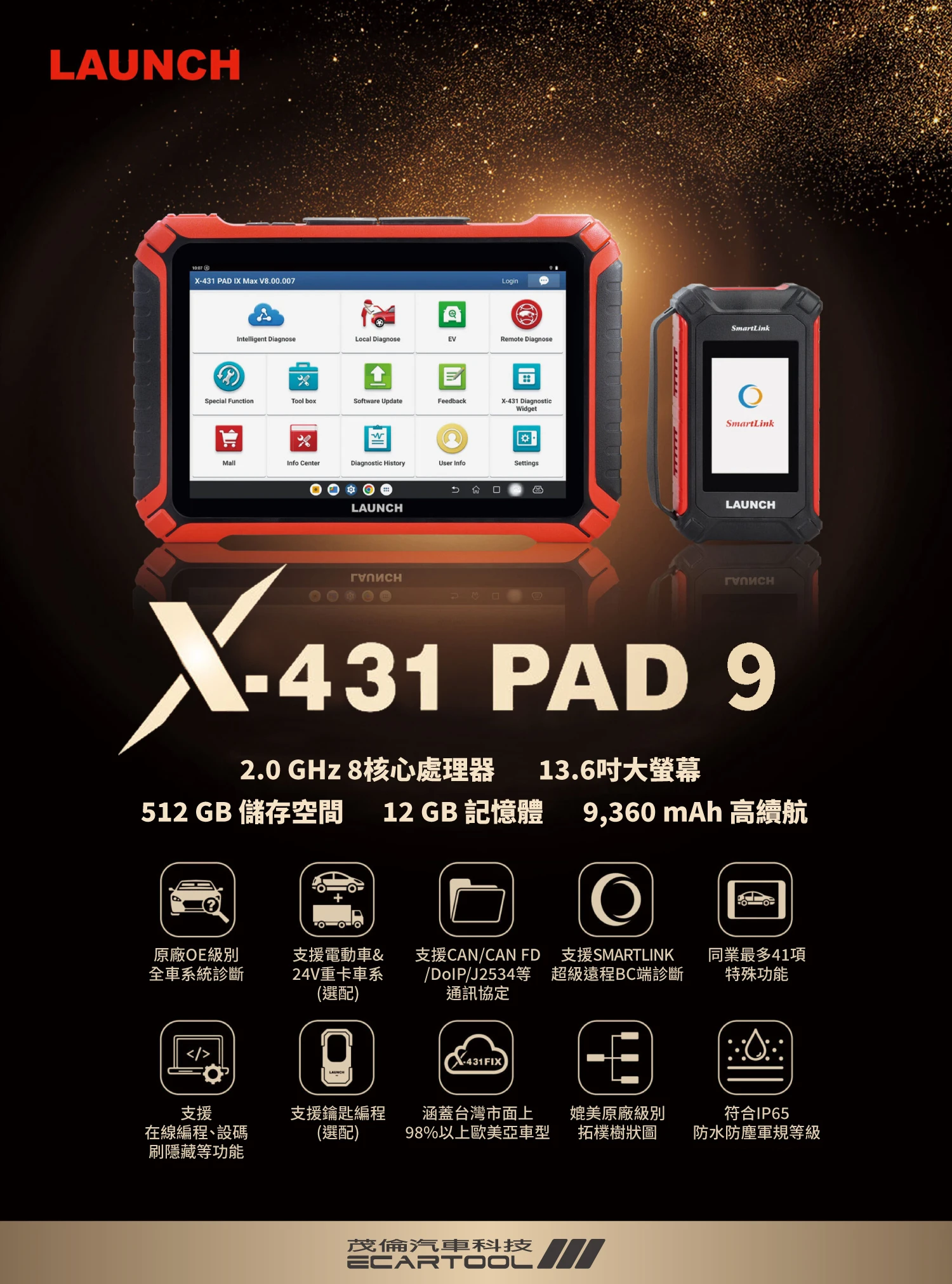 X-431 PAD 9