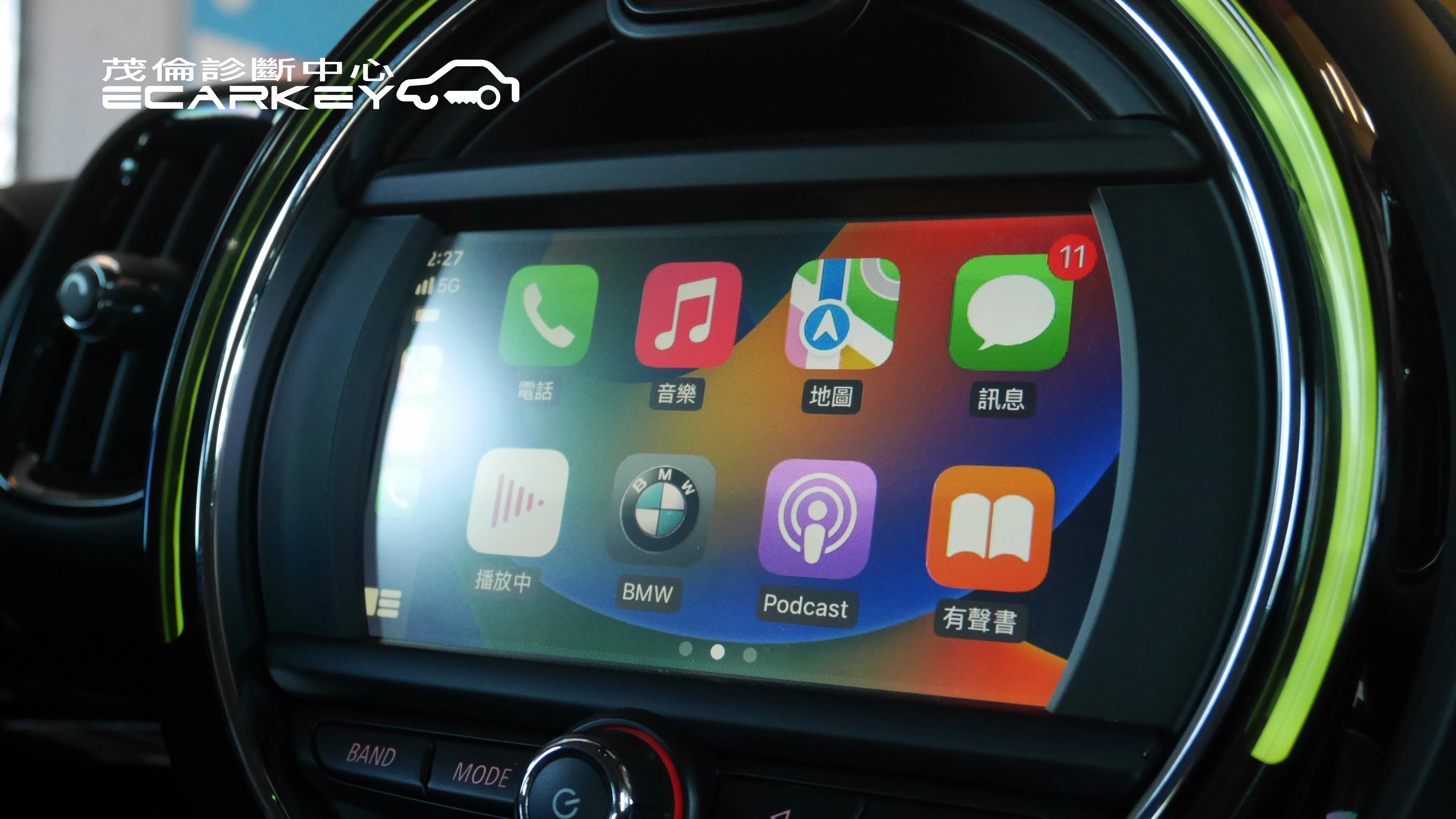 mini_carplay