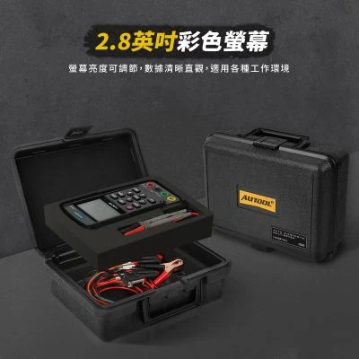 DM303 汽車診斷萬用表