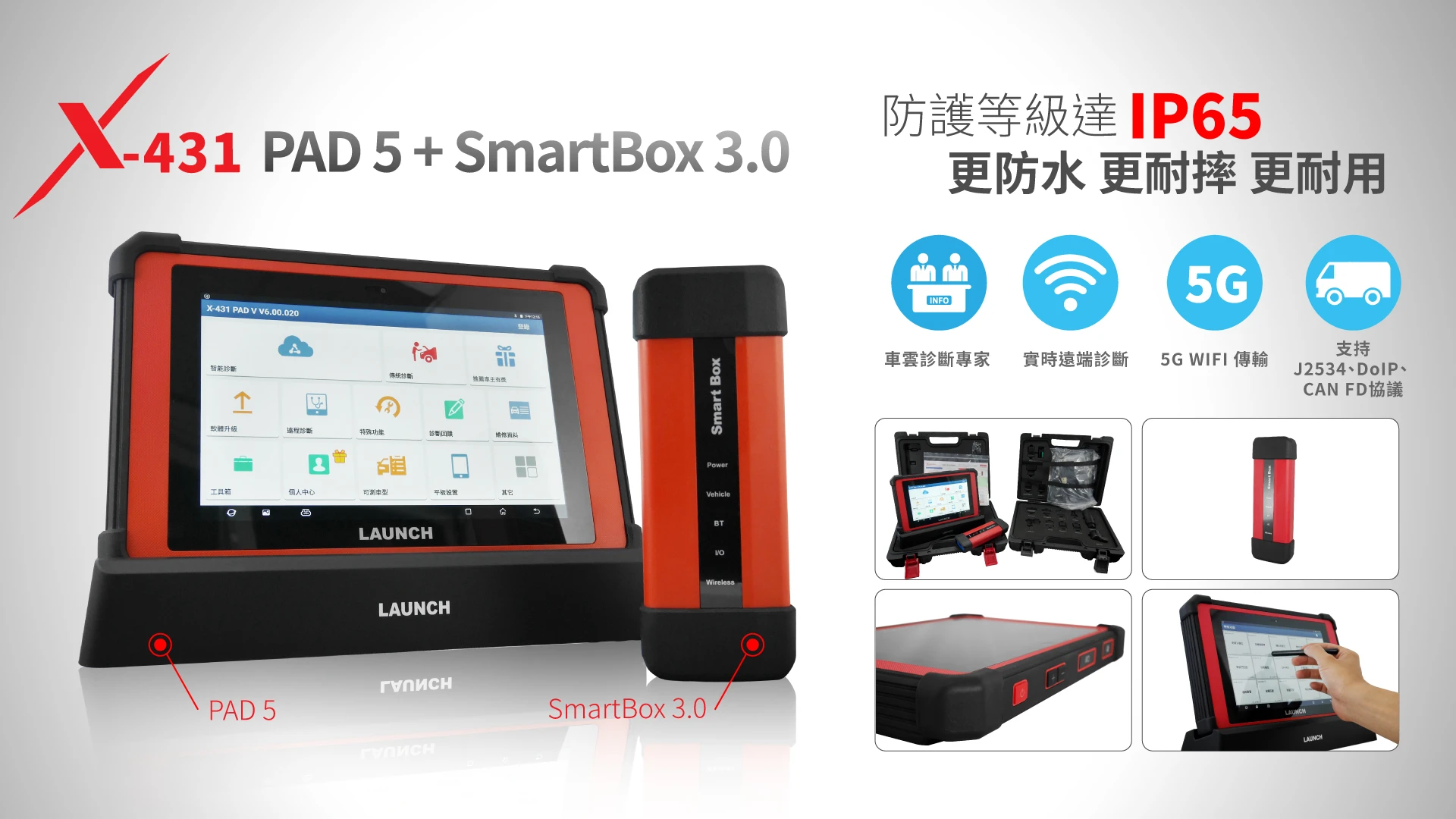 X-431 PAD 5