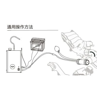萬用進氣適配器 II