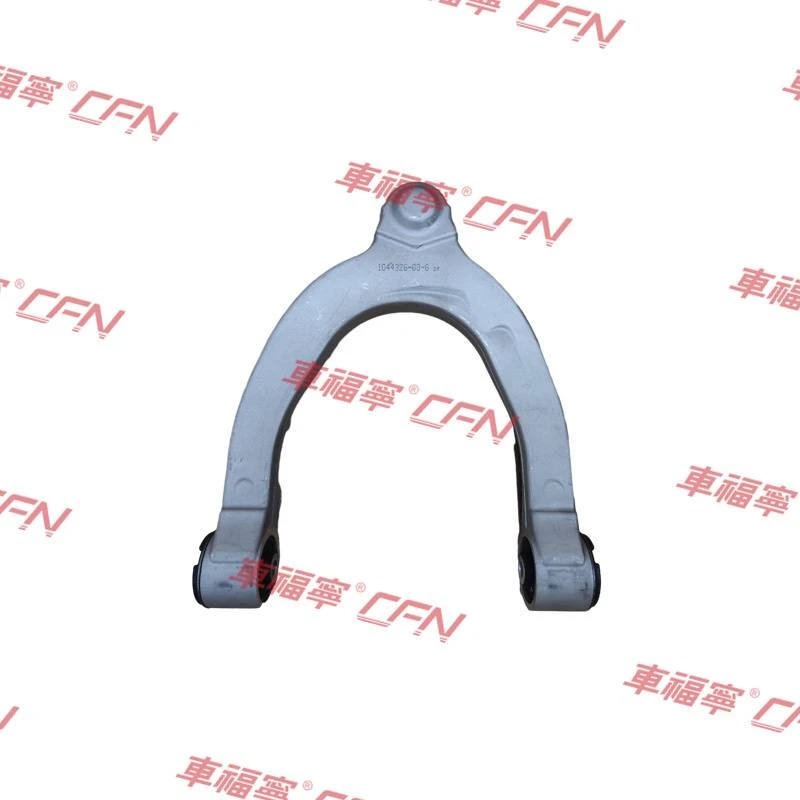 CFN 擺臂 前上擺臂RH 鋁  Model 3 / Model Y