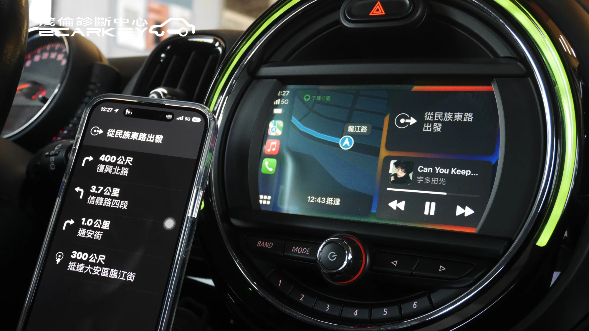 mini_carplay