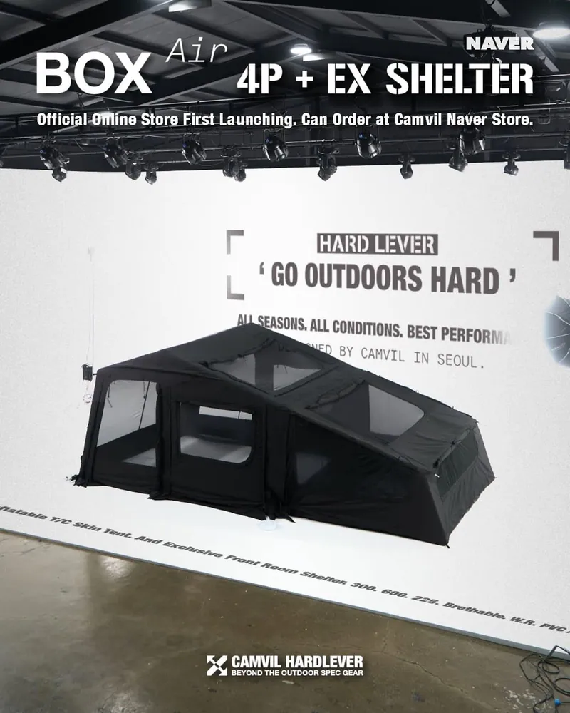 CAMVIL｜Box 4P+ Air +Shelter Set｜充氣帳篷｜延伸前庭｜大全配