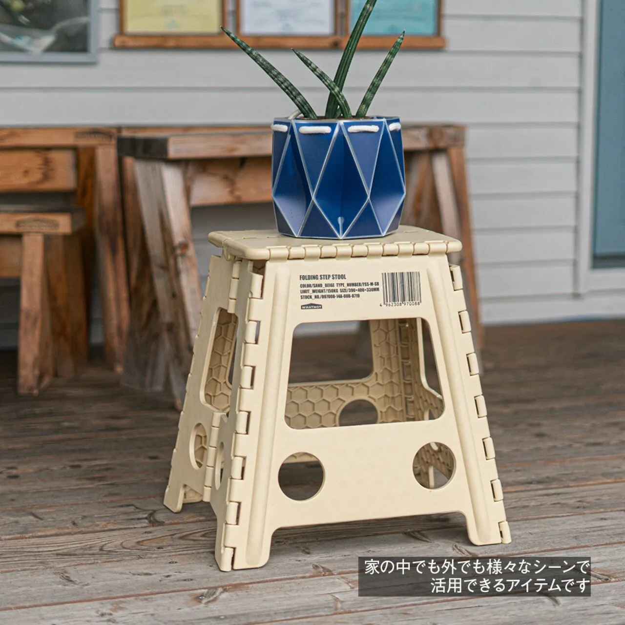 WHATNOT｜FOLDING STEP STOOL 摺疊墊高椅