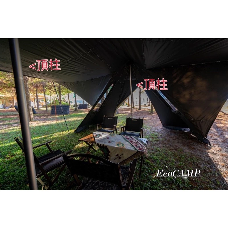 BIG LION威力屋 《頂柱》〈47雙峰帳／58雙峰帳〉專用配件／台灣製造【EcoCamp艾科戶外露營用品／桃園／中