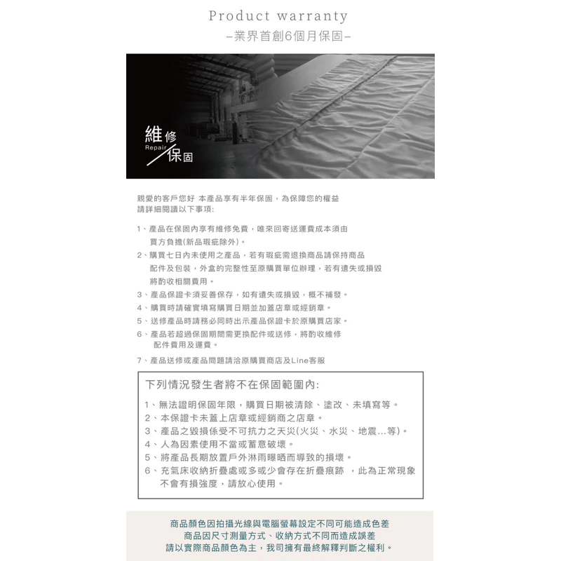 米特蕯 Metsä 眠月充氣床 獨家專利〈S、M、L、Q、K、L、XL 六款〉「EcoCAMP艾科戶外」
