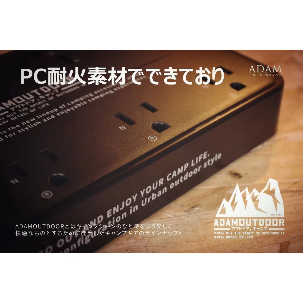 ADAMOUTDOOR｜4座USB延長線／8座USB延長線／5座USB/PD延長線／1.8M／安檢合格「艾科戶外」