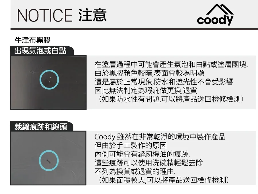 Coody 拓展延伸客廳雙拉鍊防雨罩+TPU防風布簾雙層門組