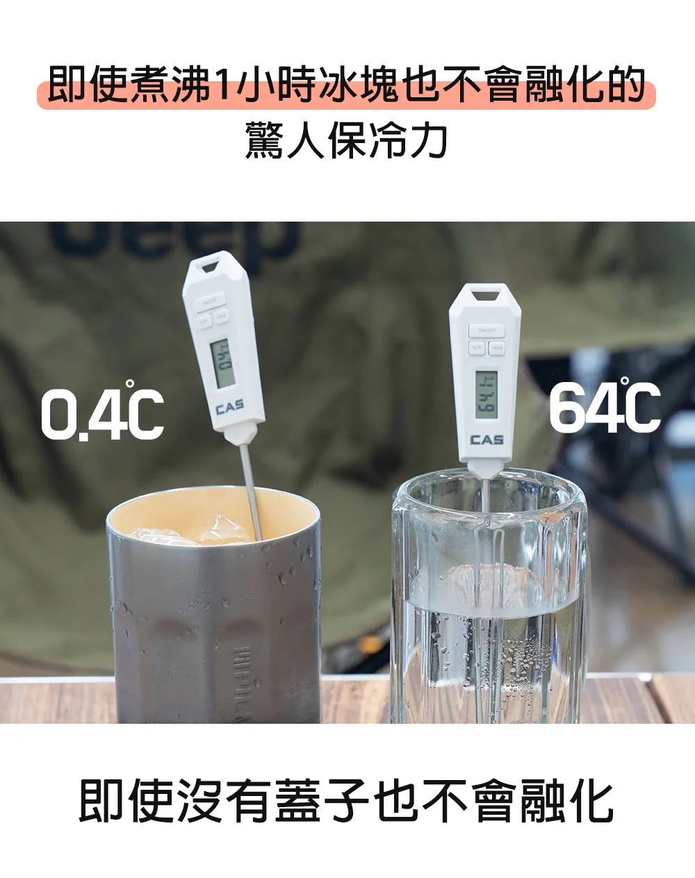 PILMOA E700BC啤酒杯 保冰杯 保溫杯700ml