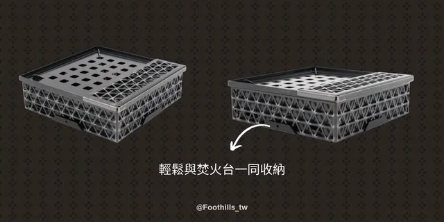 Foothills山麓 焚火台蓋板 不含焚火台