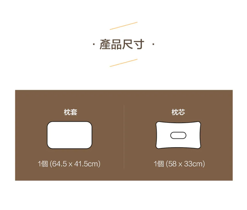 Coody Air Pillow 充氣枕頭
