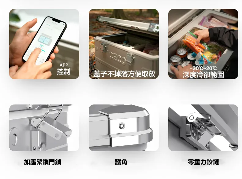 ICECO 35L 美國版 APL35 雙驅輕量化鋁合金行動冰箱