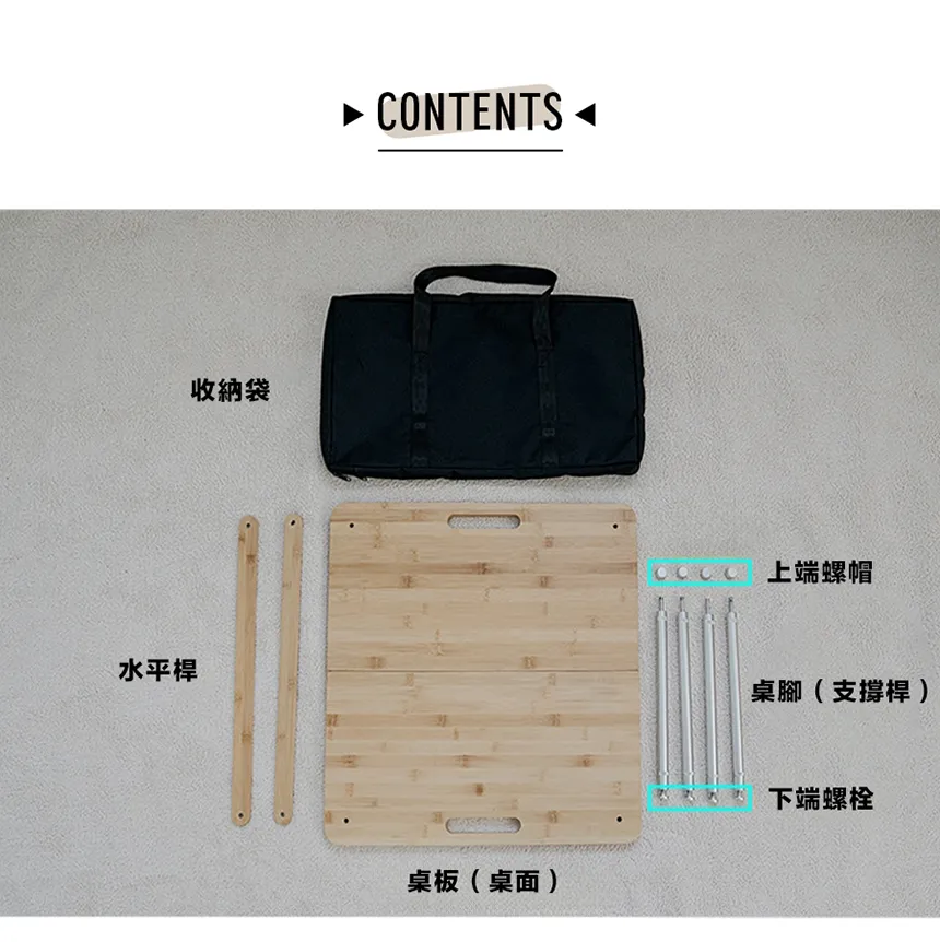 Coody 竹木折疊露營桌 FLEXIO 原木風低桌