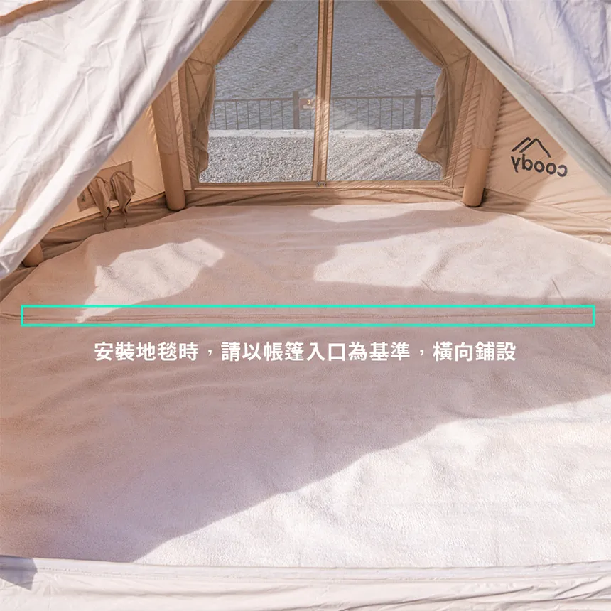 Coody BESTONA貝斯朵納 室內防滑地毯