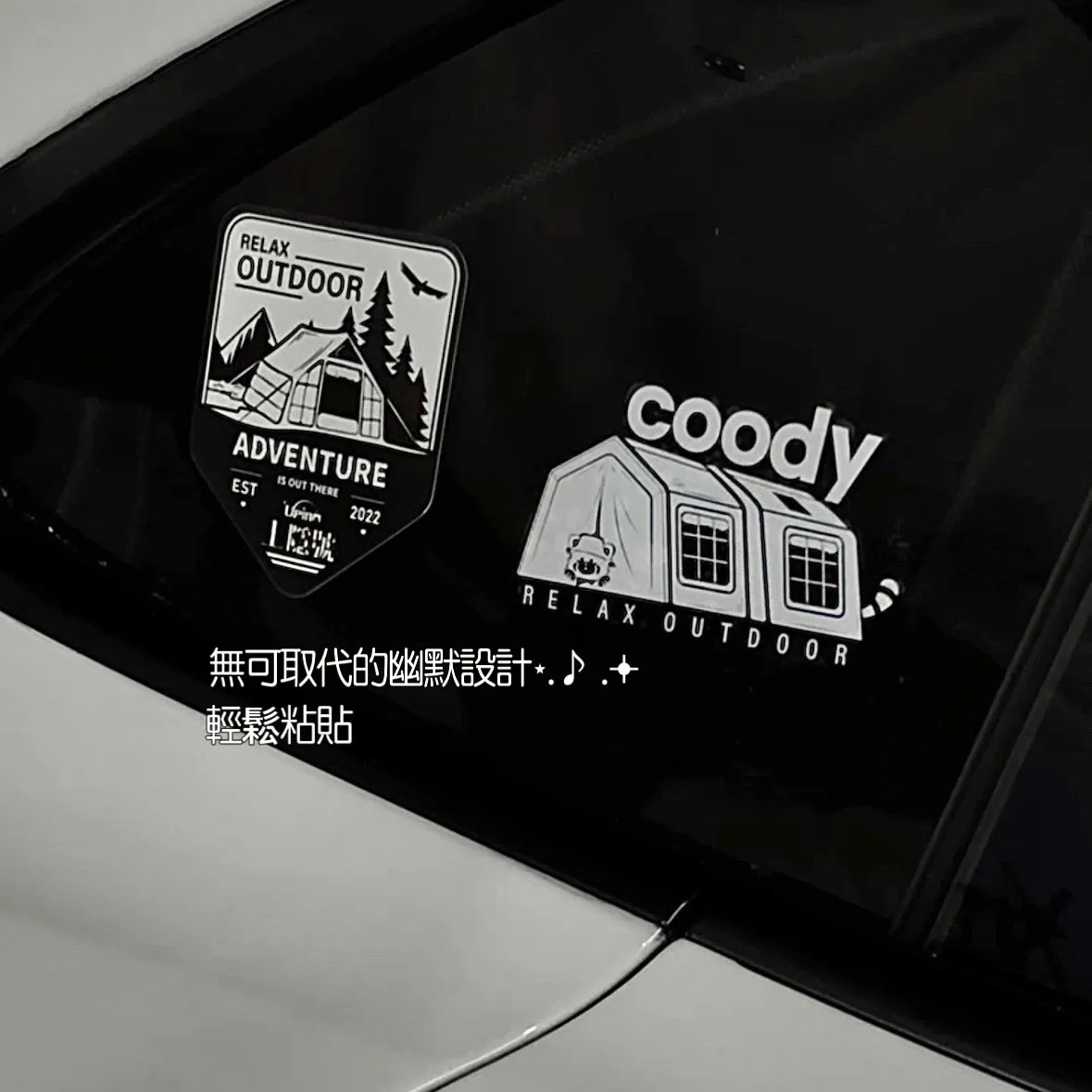 Coody x Upino上隱號 光固透明貼紙 車貼 鋁箱貼