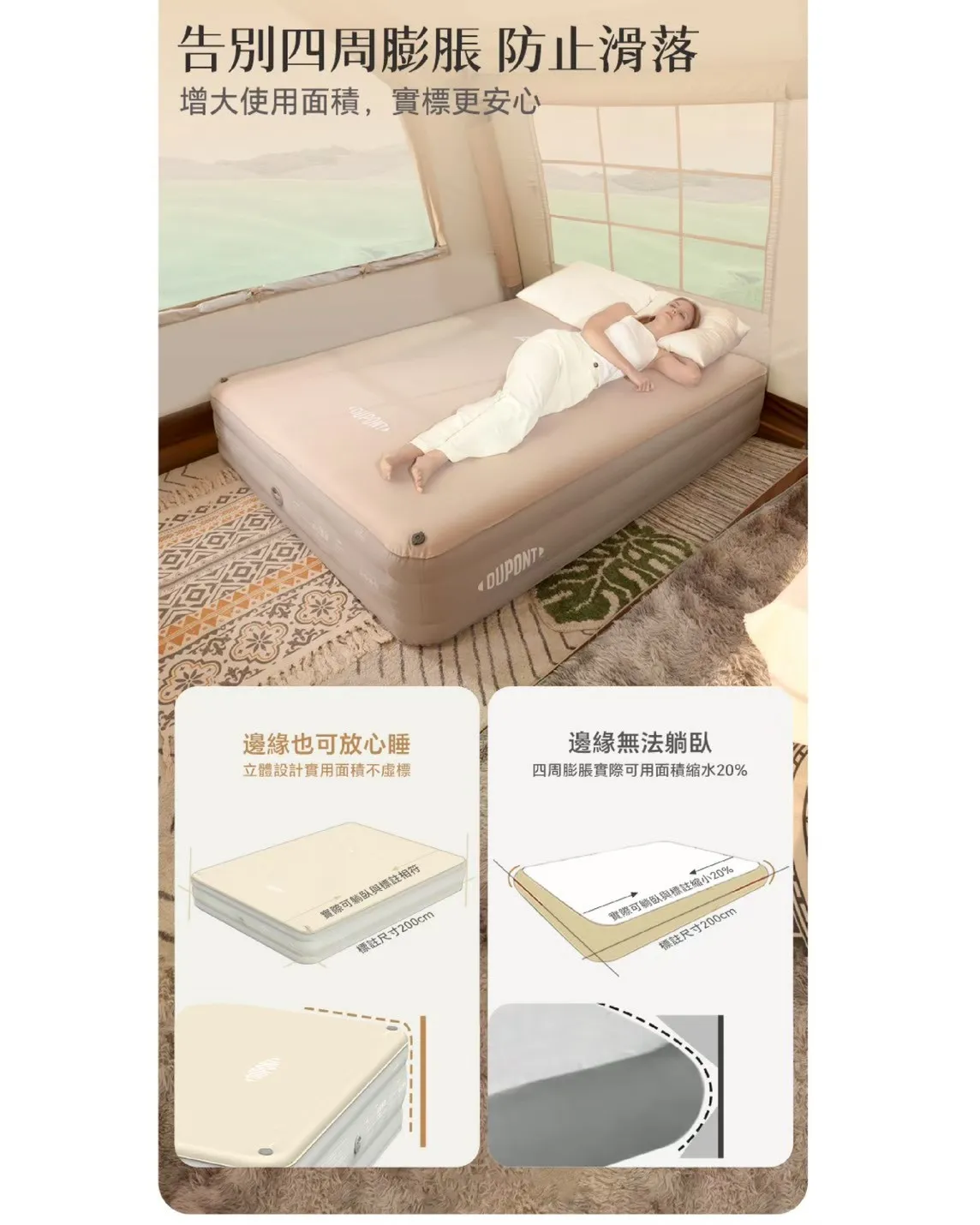 DUPONT 杜邦雲床PRO