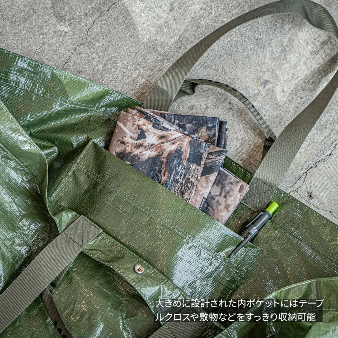 WHATNOT｜INFINITY BAG 無限手提包 (L)