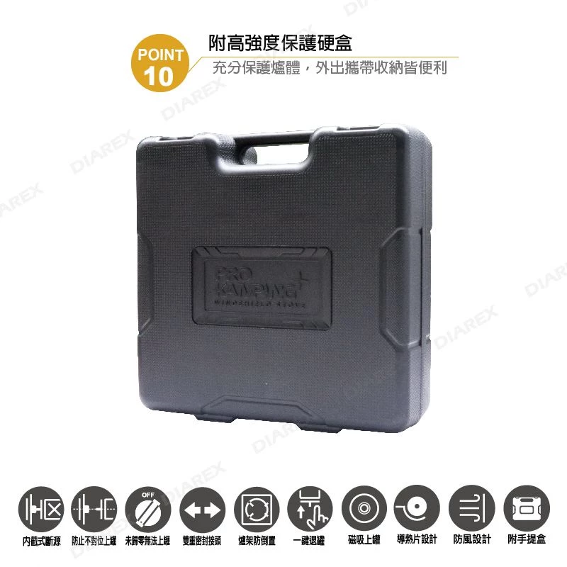 ProKamping領航家 高功率瓦斯爐4.1kW─黑森爐 PK-42／卡式爐／附硬盒／日本製／台灣公司貨「艾科戶外」
