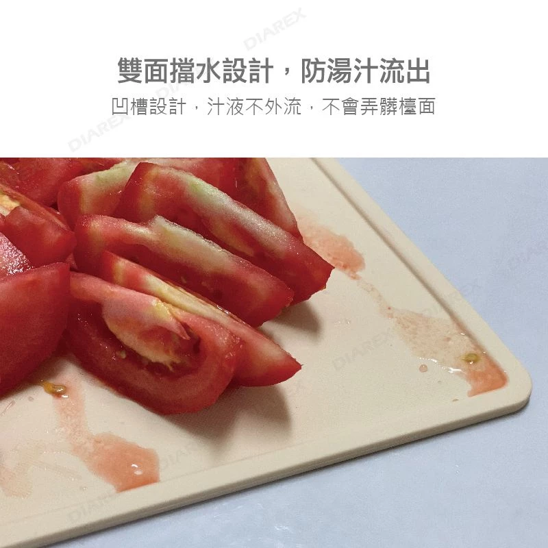 ProKamping領航家 TPU防霉抗菌砧板〈2入〉